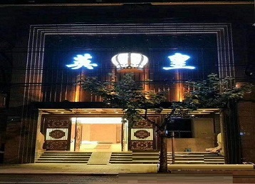 嵊泗哪个KTV出台陪酒服务好-英皇国际KTV消费服务点评