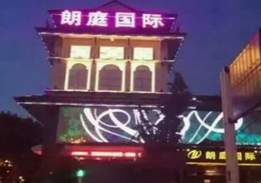 嵊泗最好高档KTV佳丽陪酒质量好-朗廷国际KTV美女多消费体验